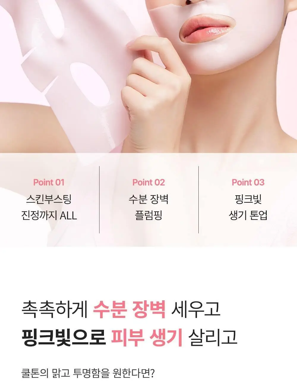[단독패키지] 웰더마 PDRN 엑소좀 하이드로 겔마스크팩 4매 피디알엔 상세페이지 3